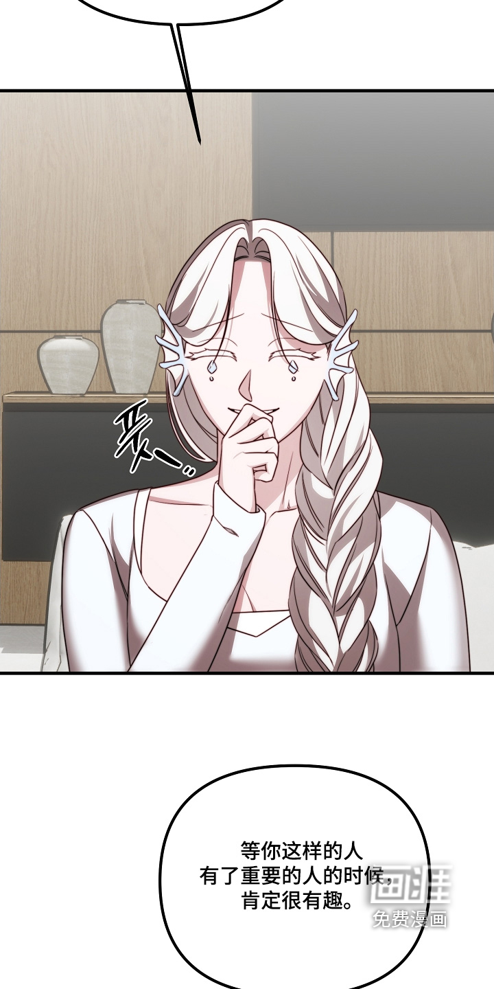 第40话3
