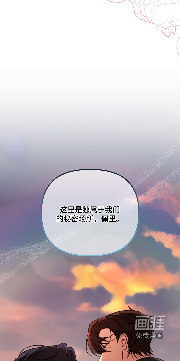 第40话30
