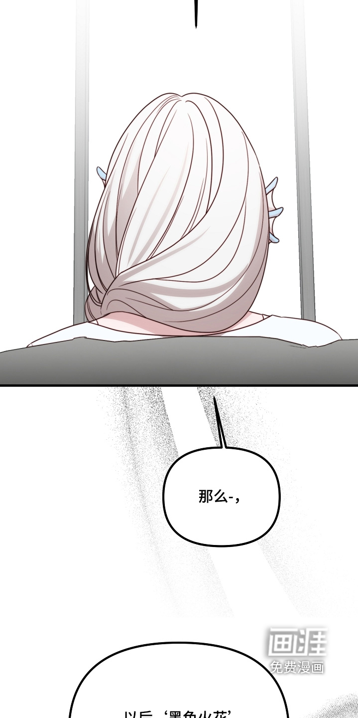 第40话7