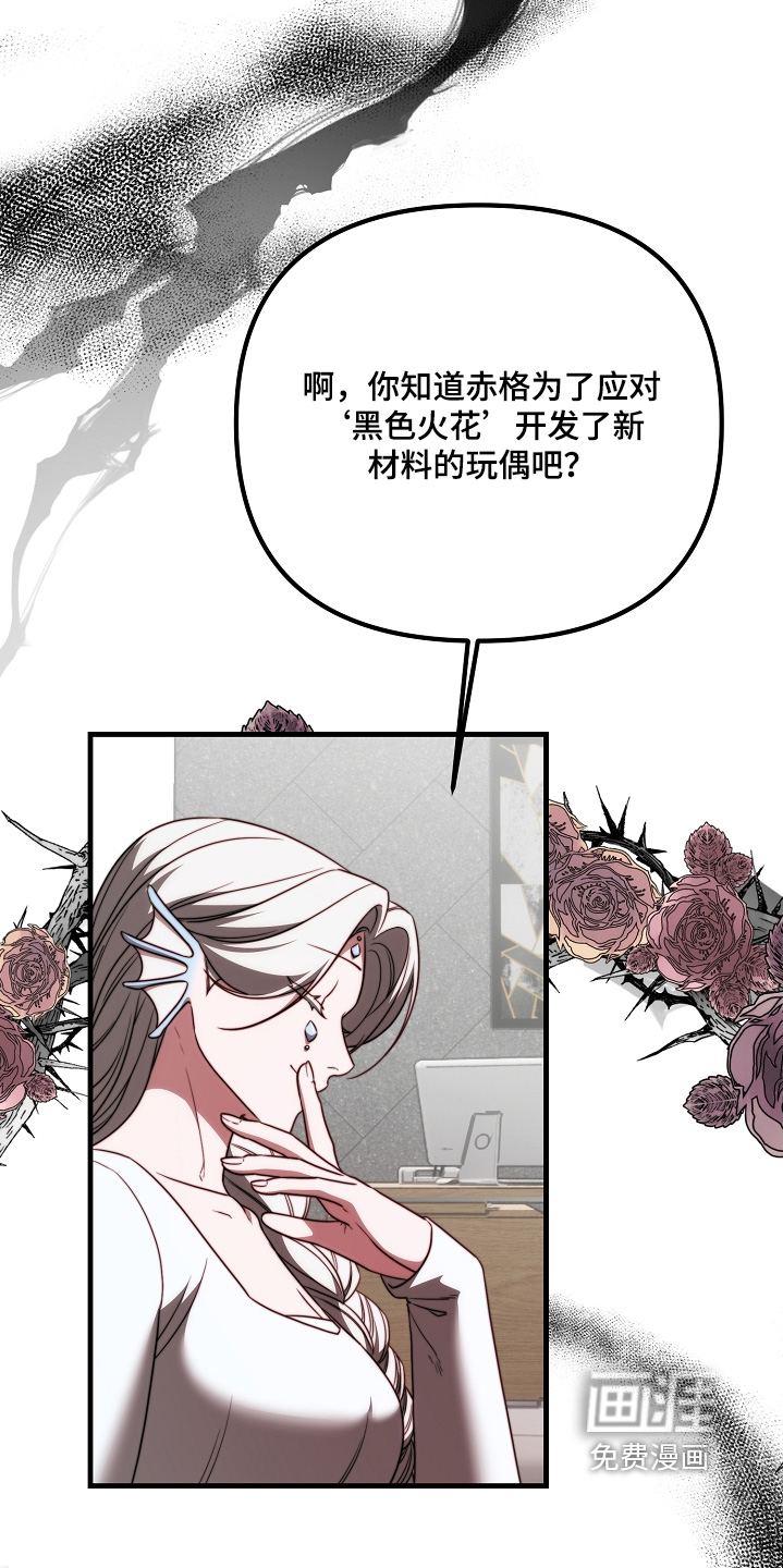 第40话9