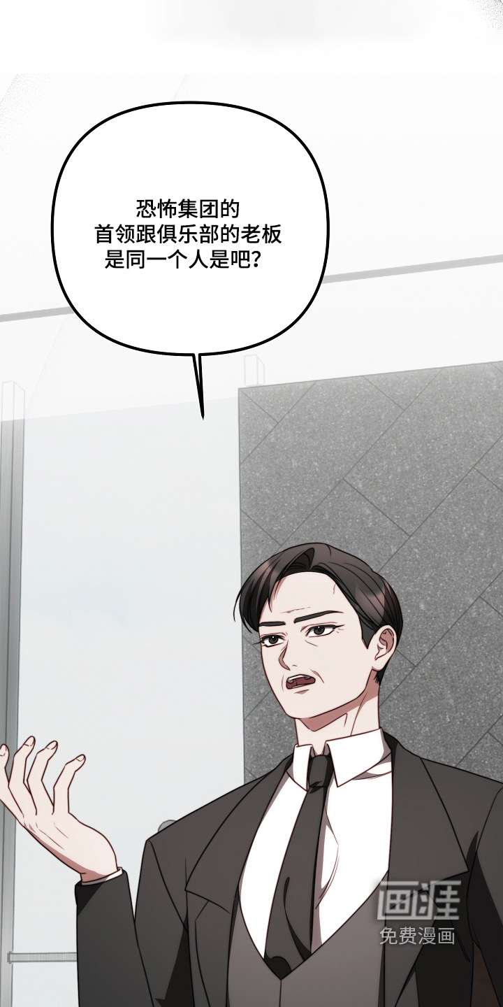 第39话10