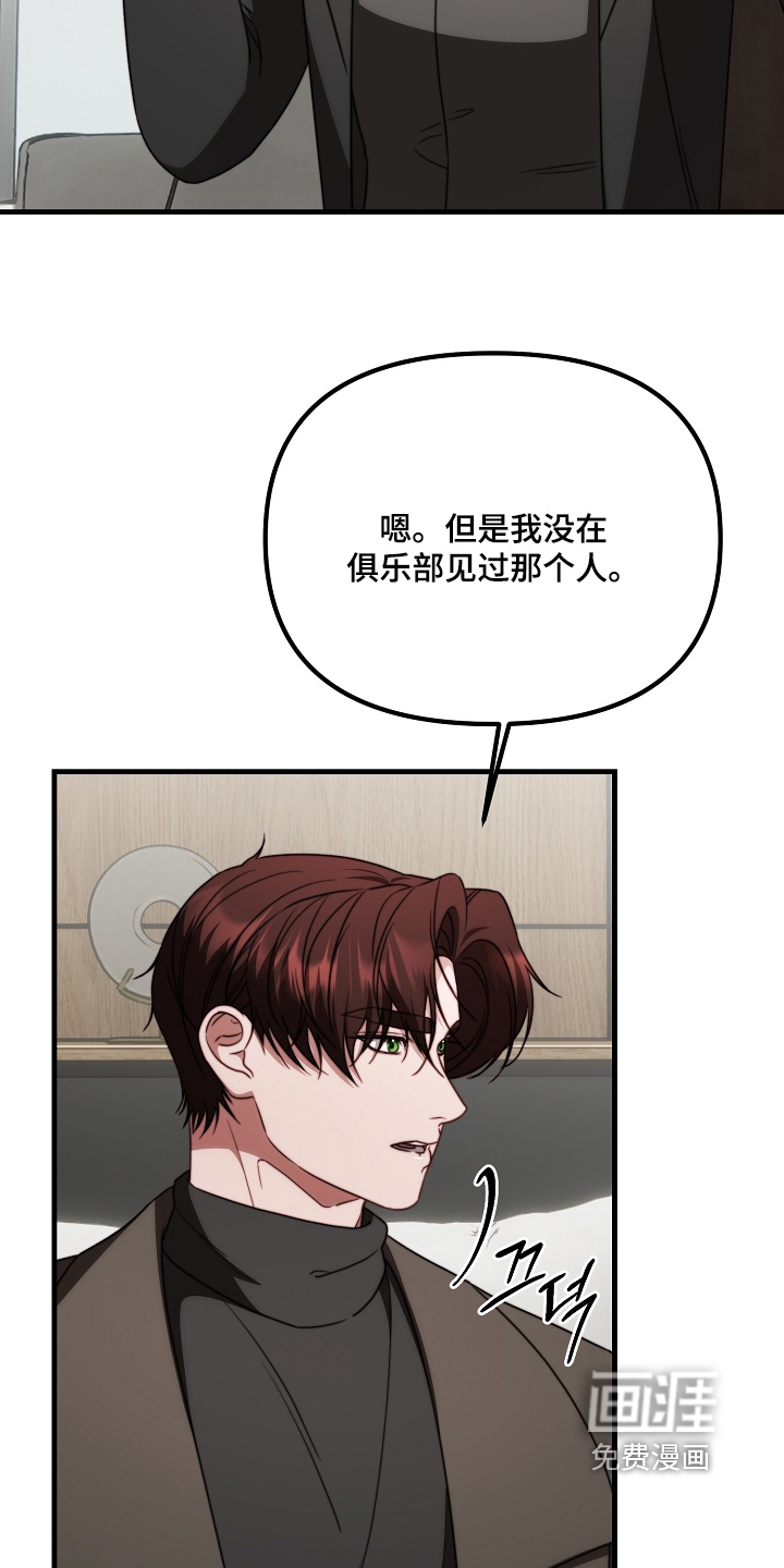 第39话11