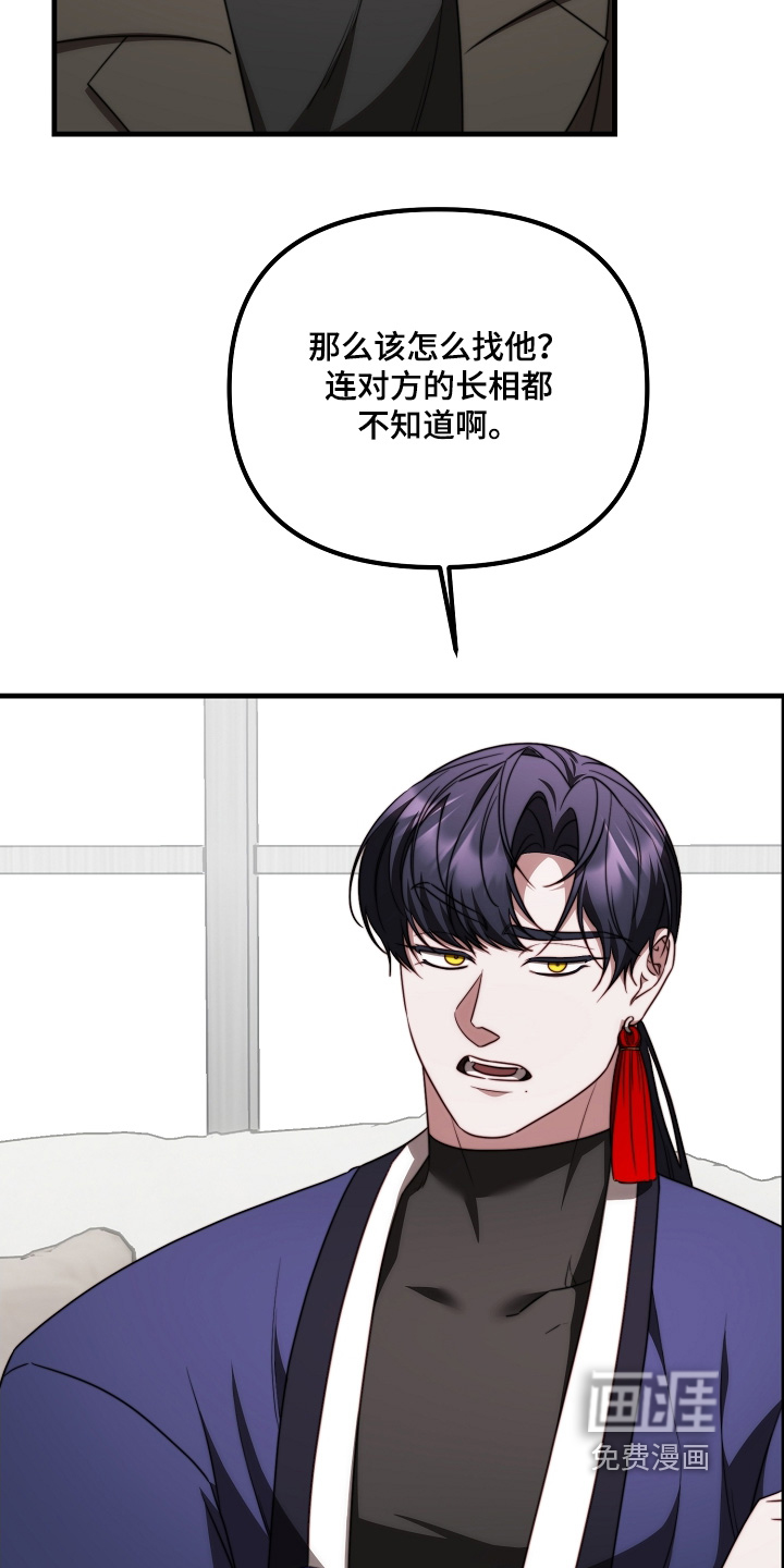 第39话12