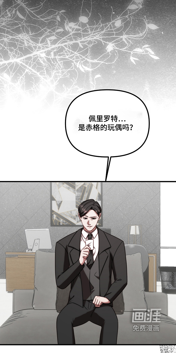 第39话14