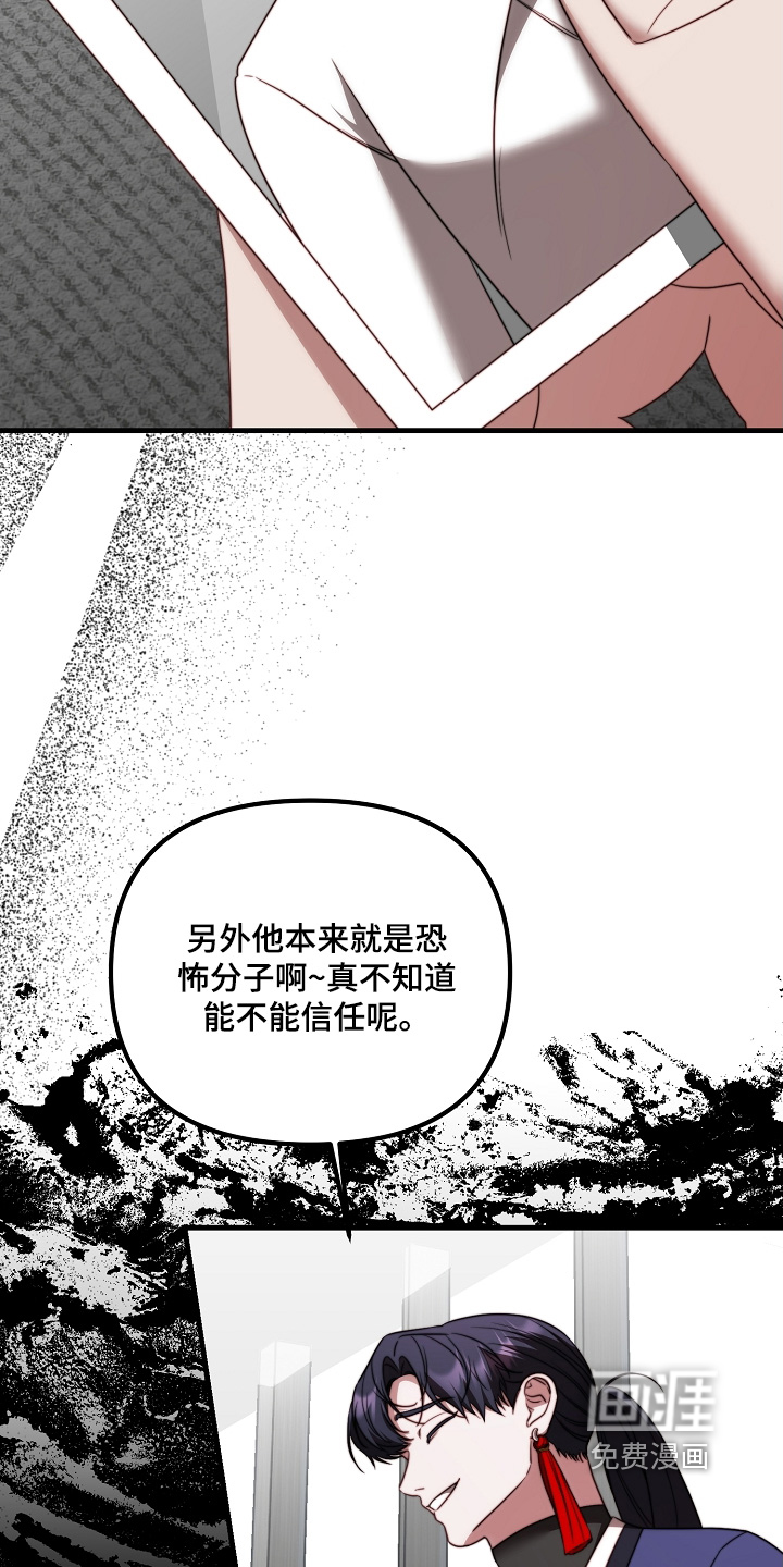 第39话16