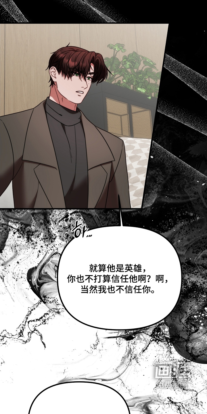 第39话18