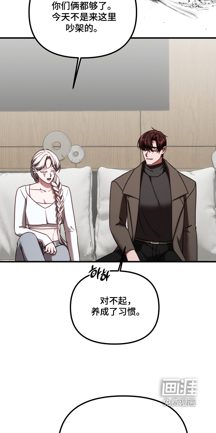 第39话19