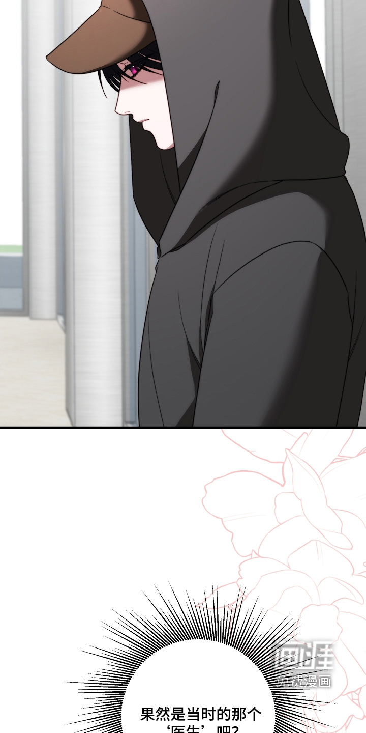 第39话2
