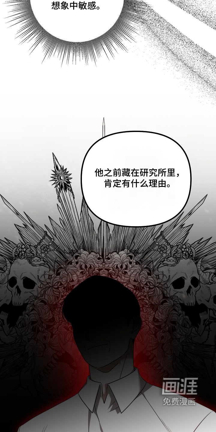 第39话22