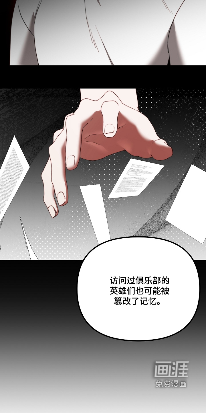 第39话23