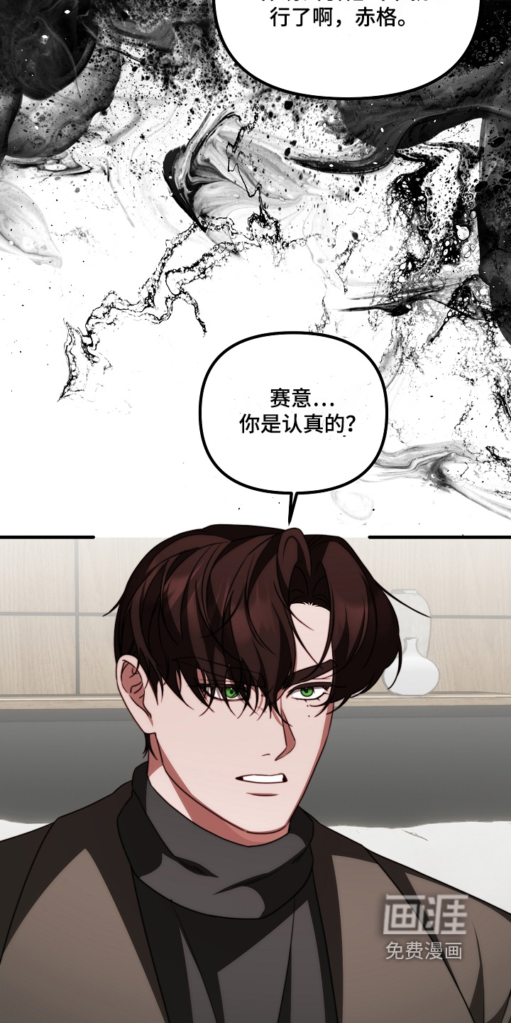 第39话28