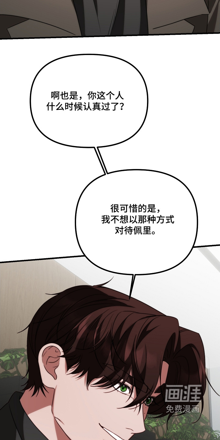 第39话29