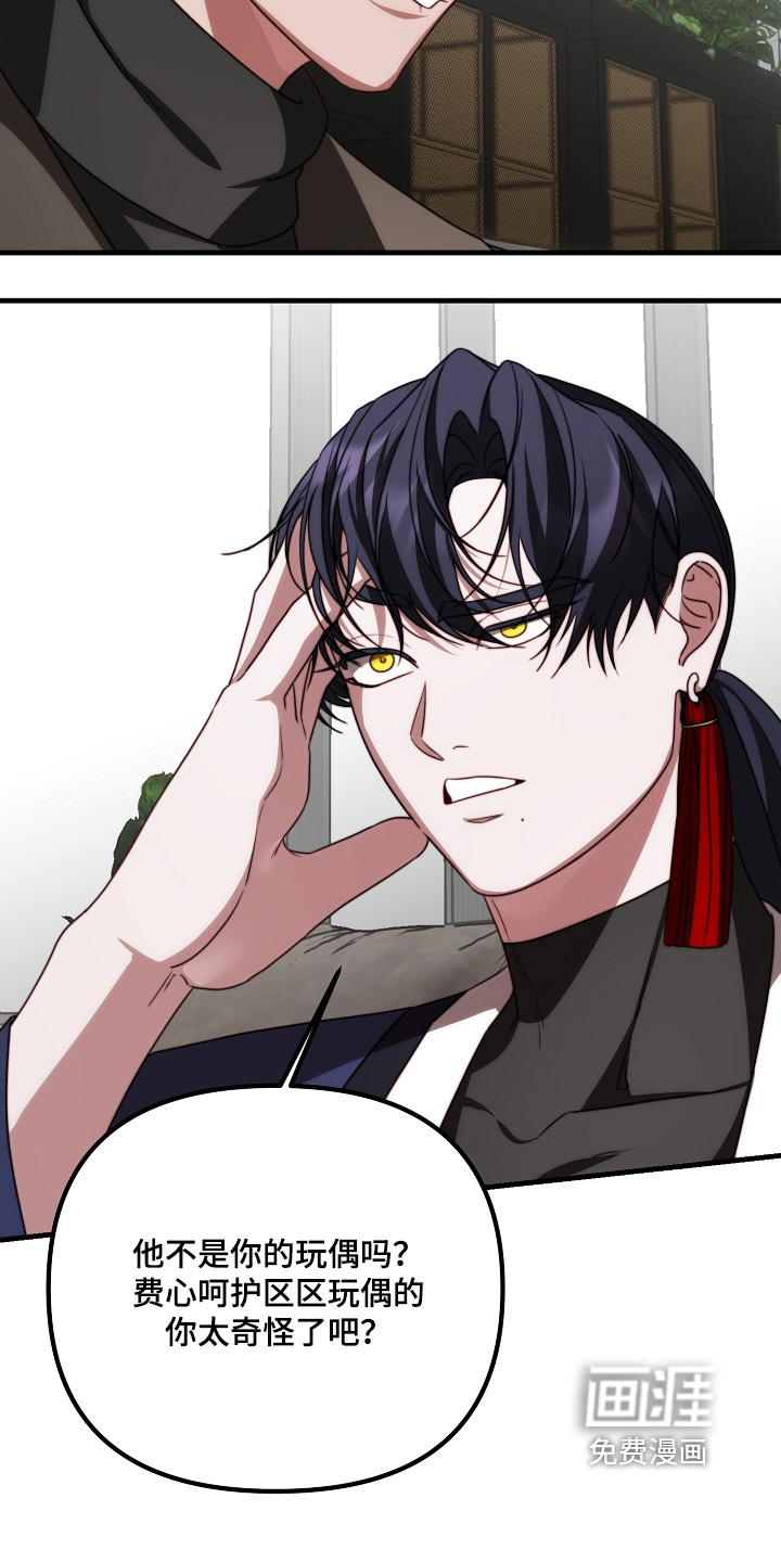 第39话30