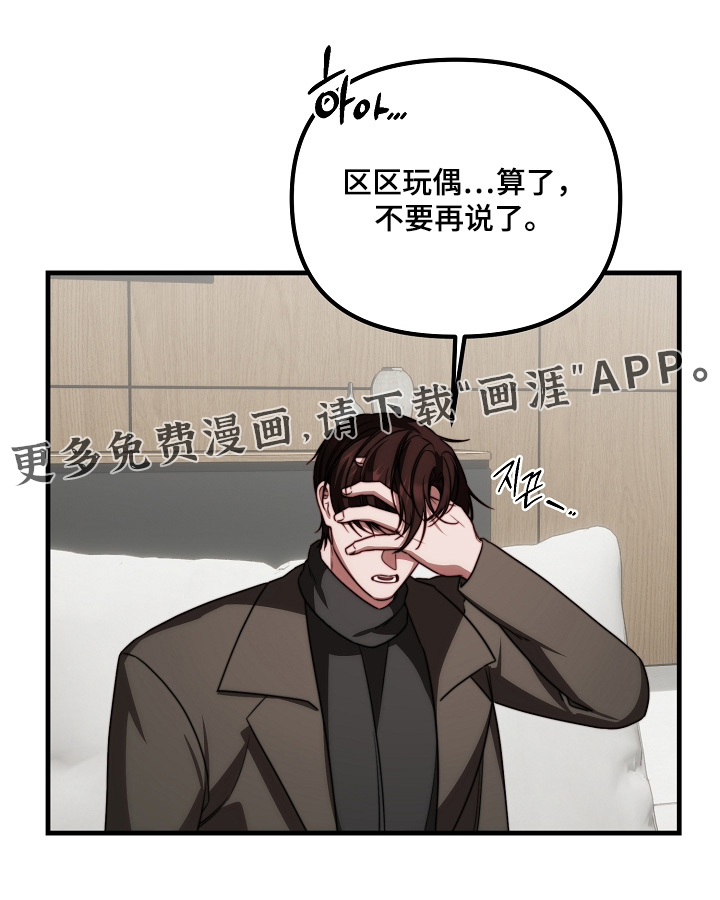 第39话31