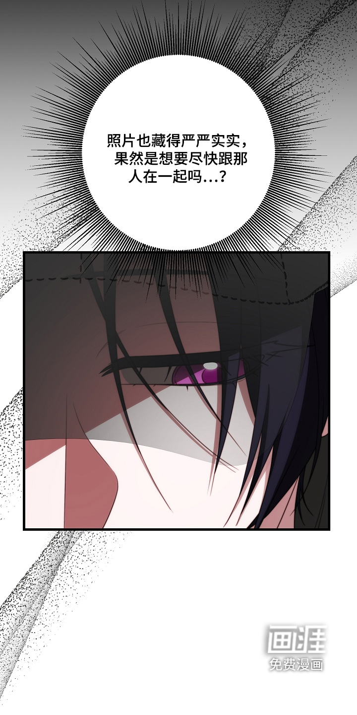 第39话5