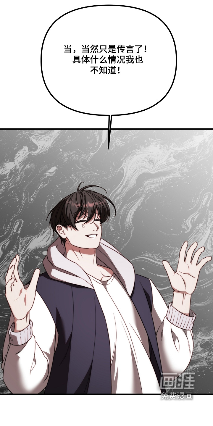 第39话6