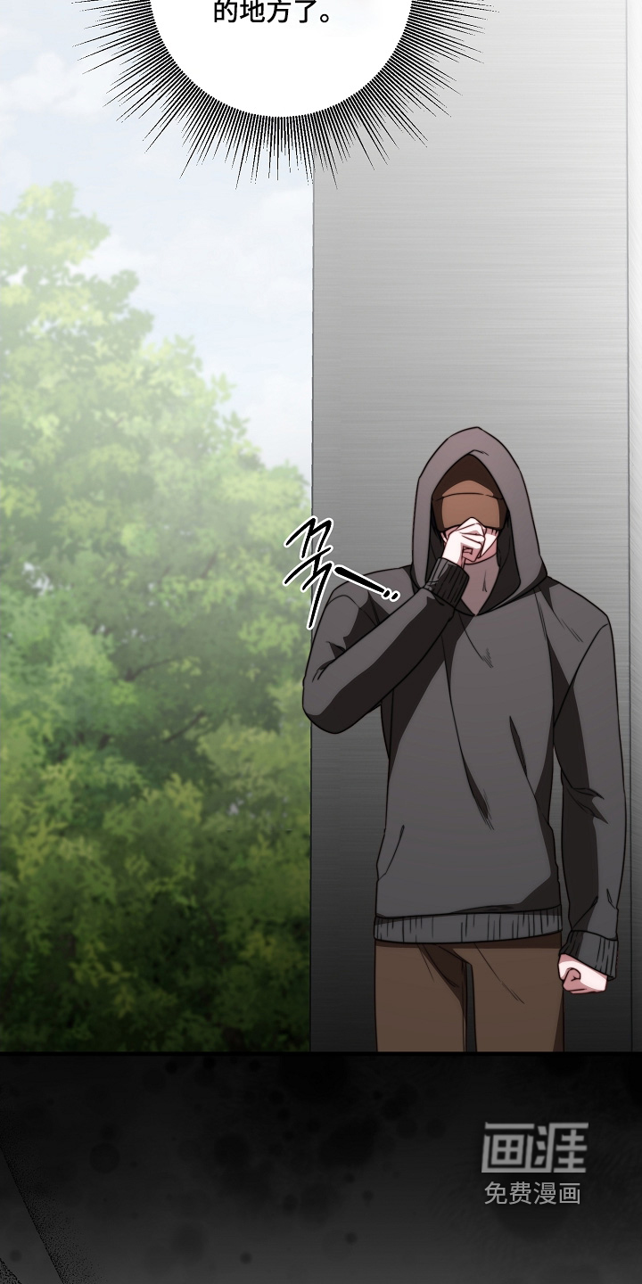第39话8