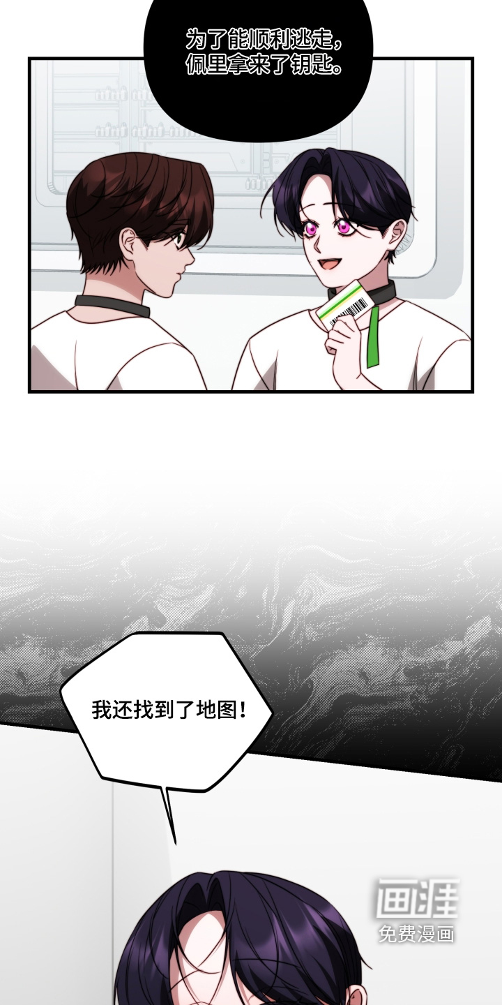 第38话10