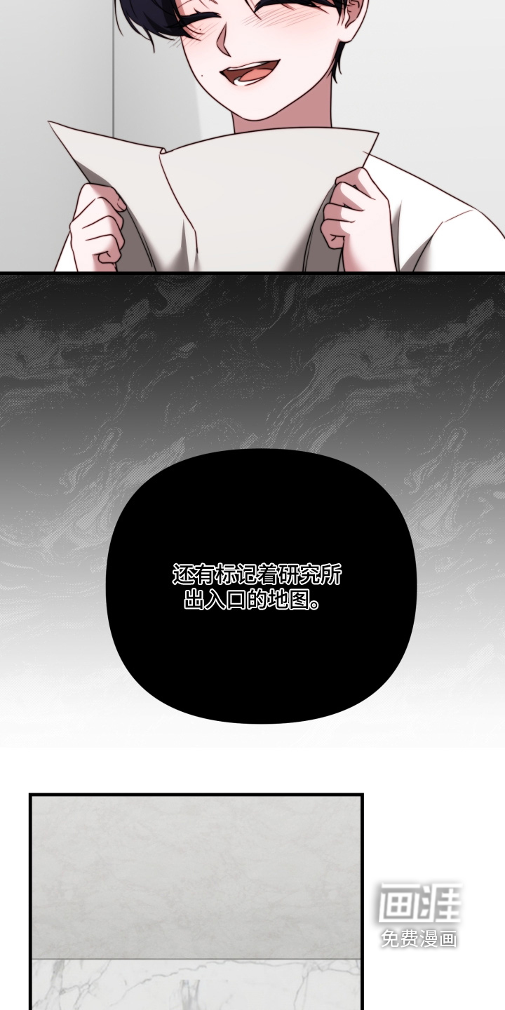 第38话11