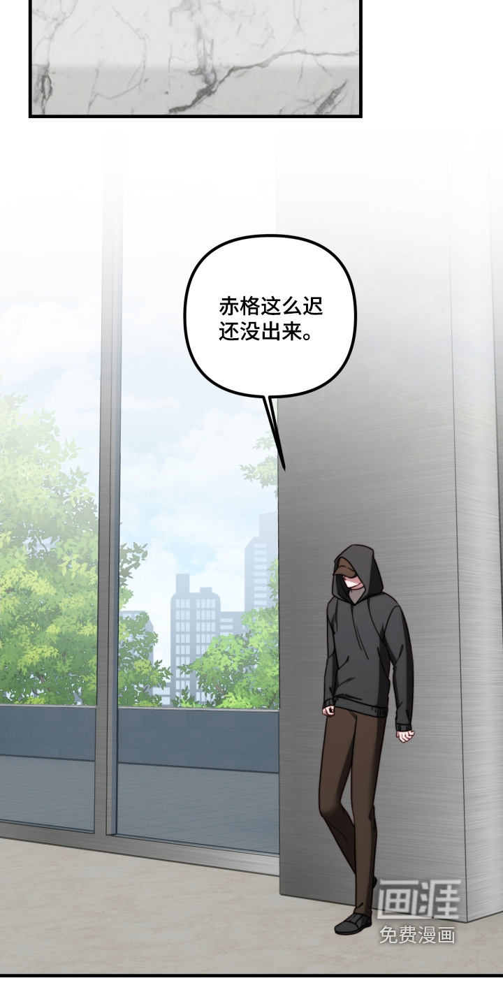 第38话12
