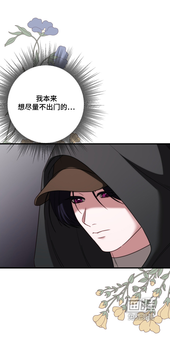 第38话13