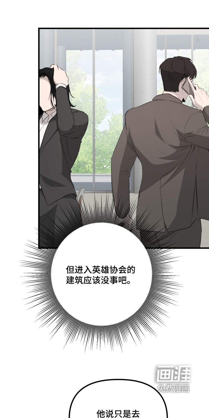 第38话14