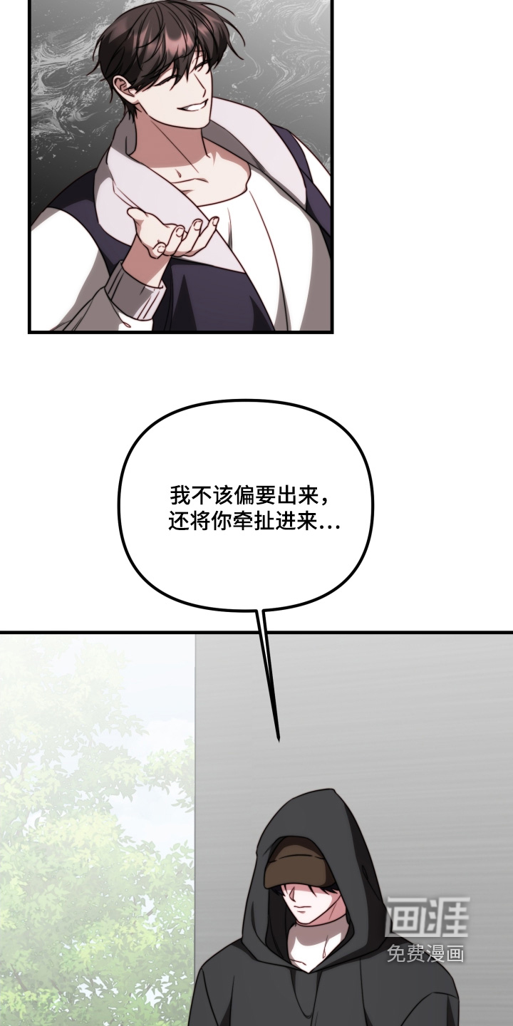 第38话16