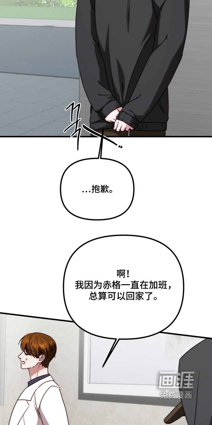 第38话17