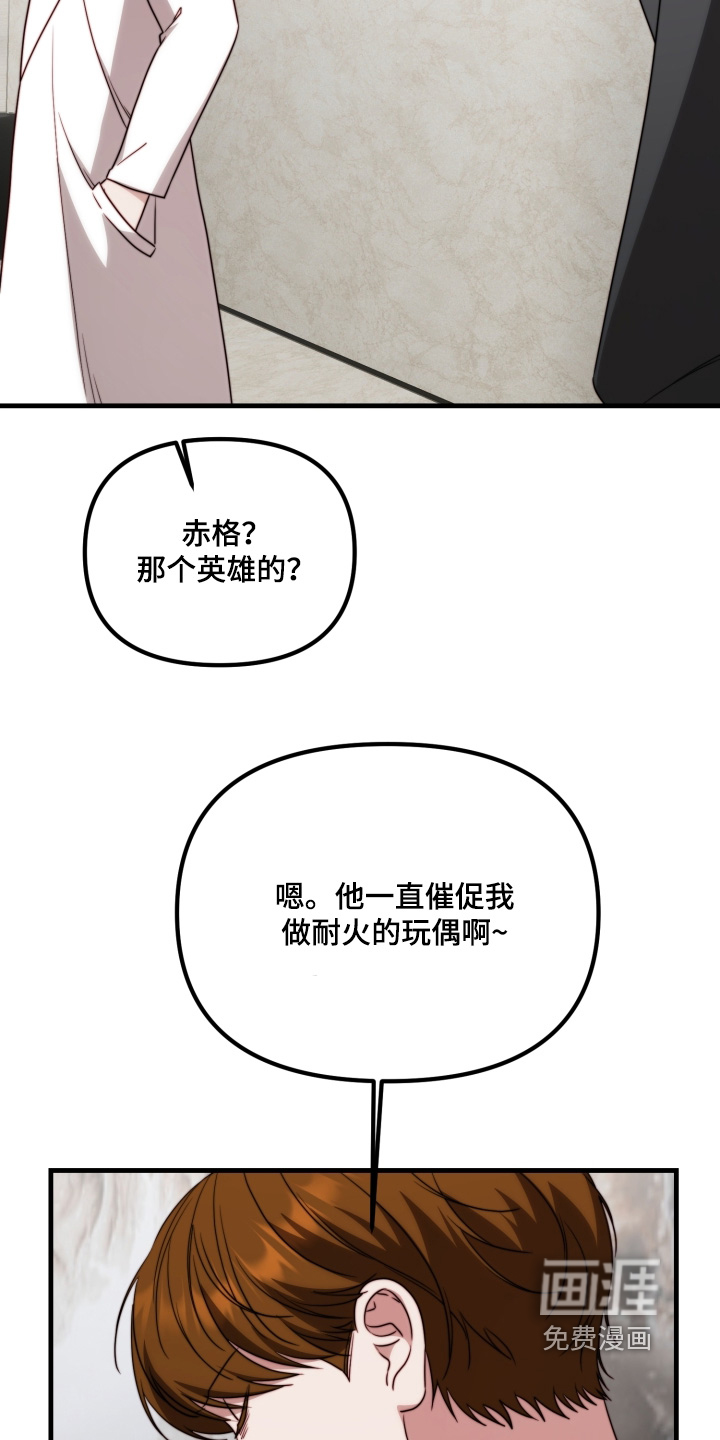 第38话18
