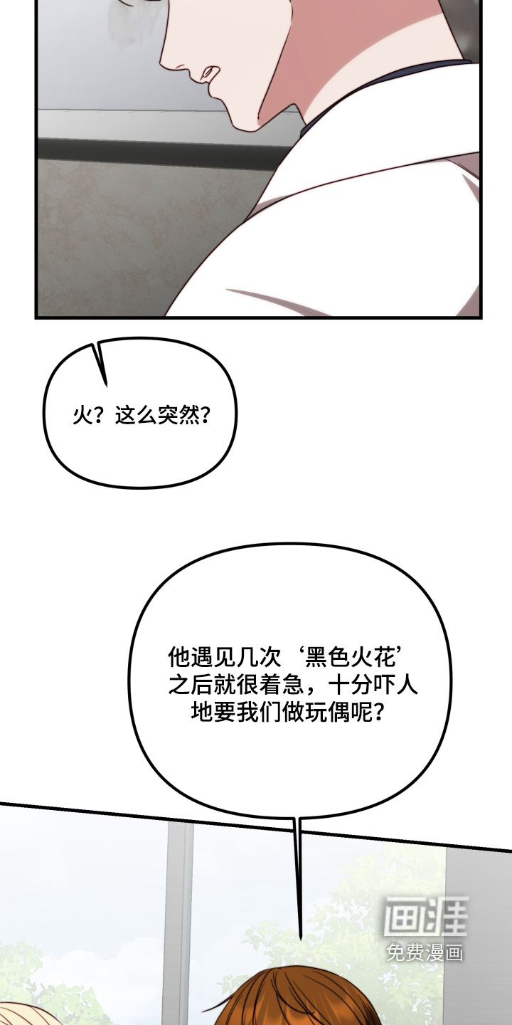 第38话19