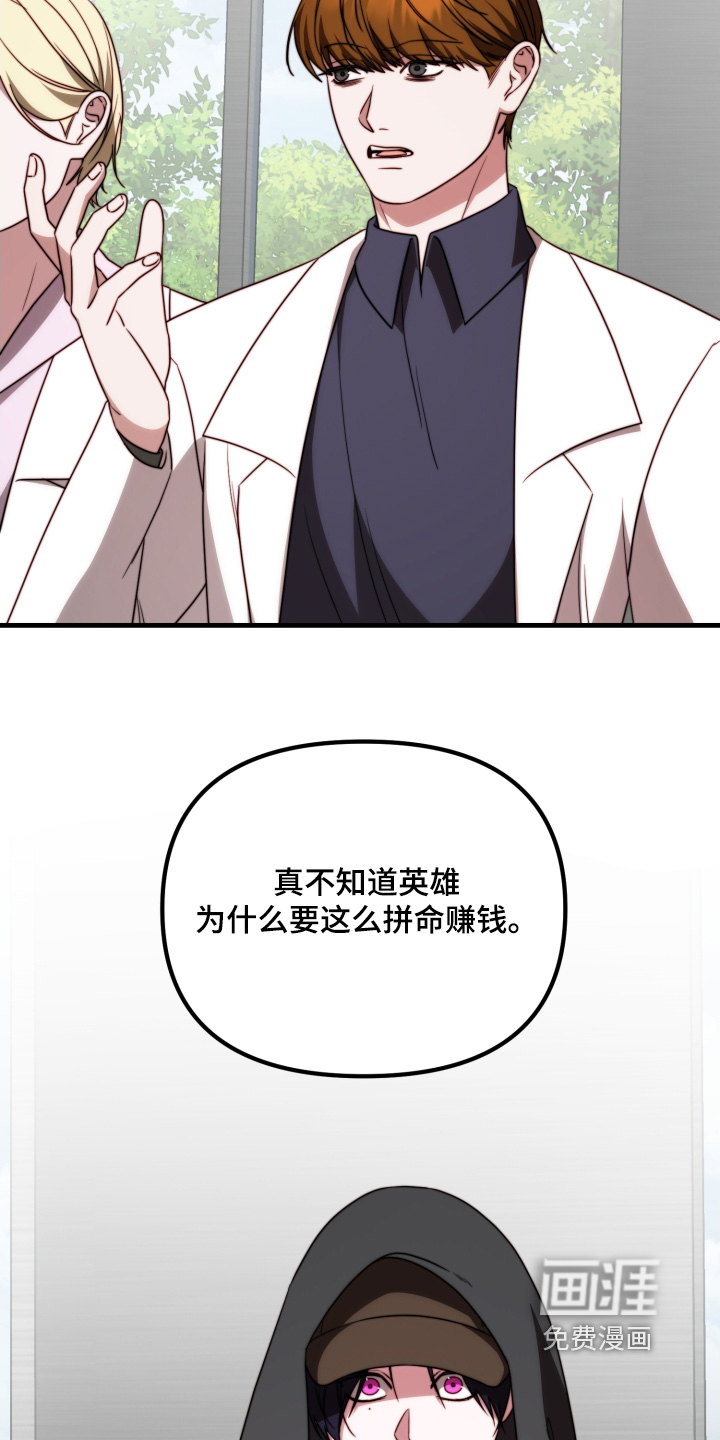 第38话20