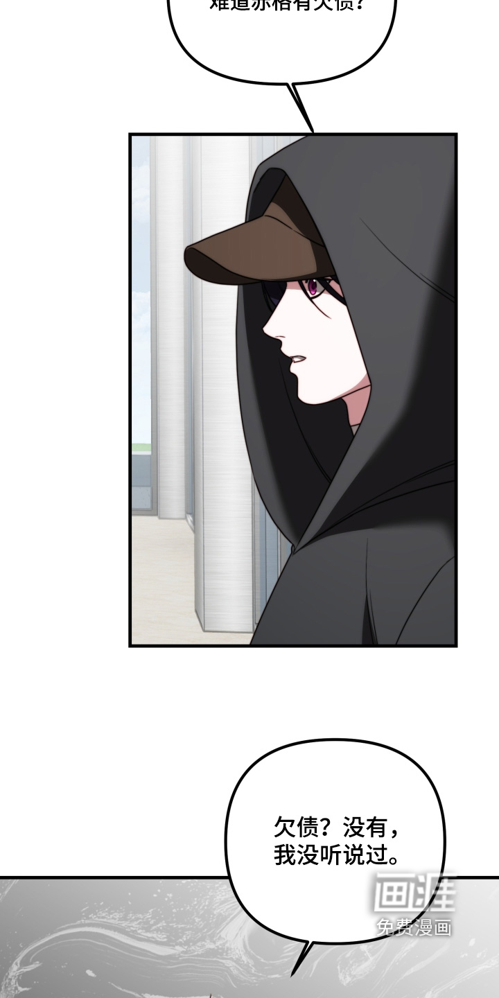 第38话23
