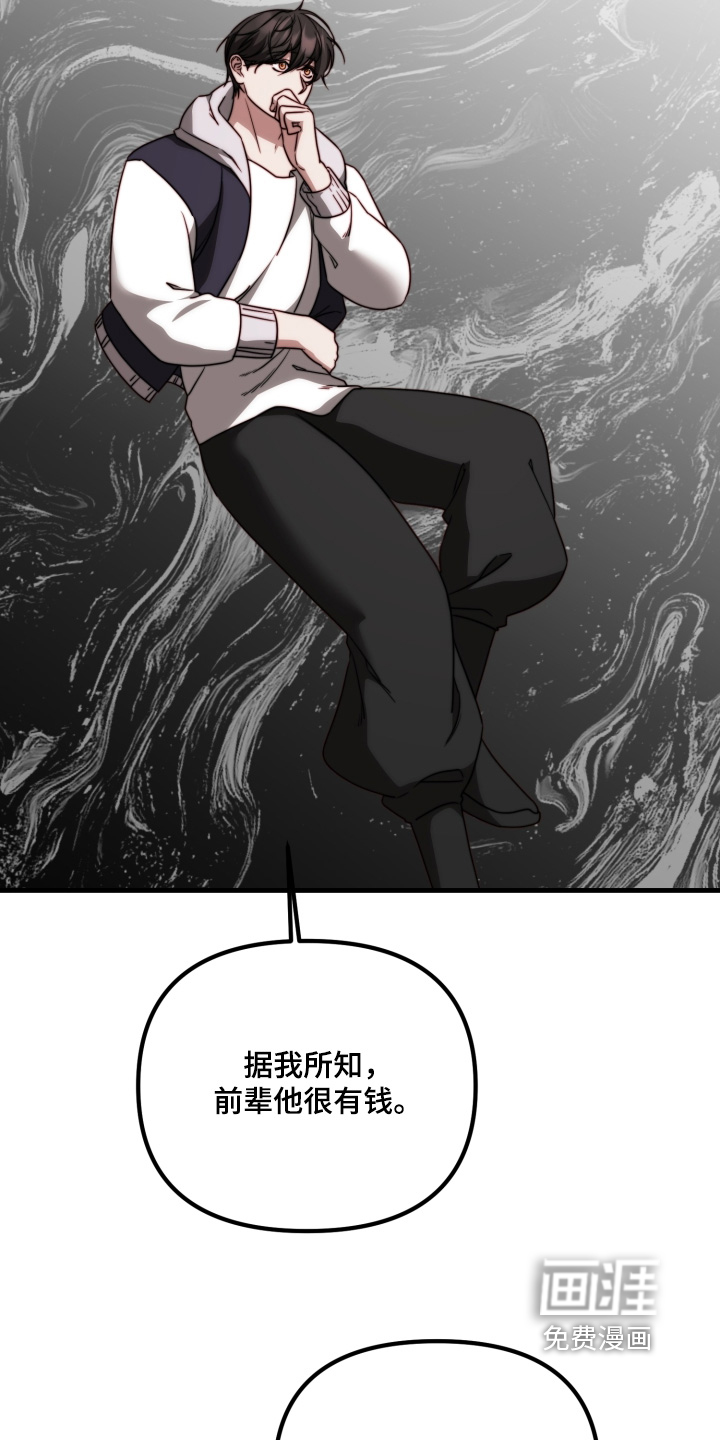 第38话24