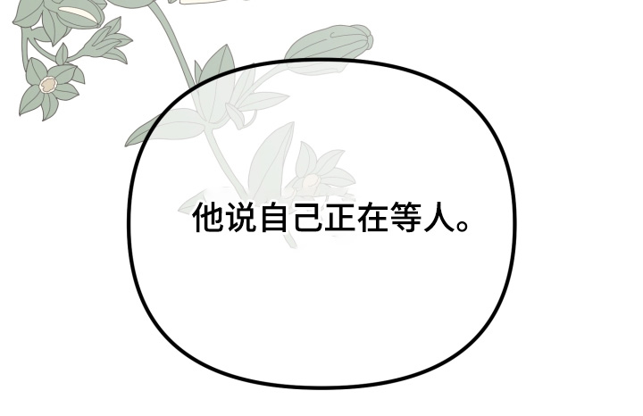 第38话27