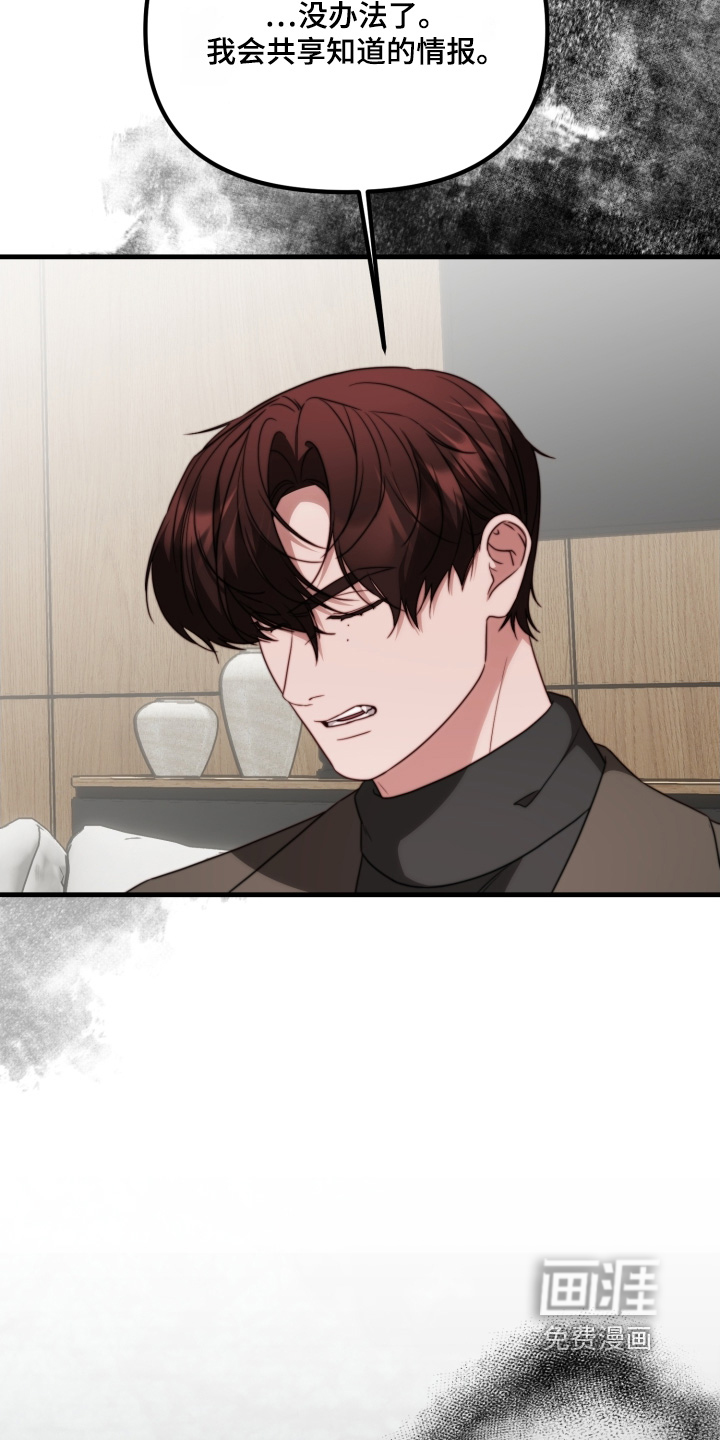 第38话3