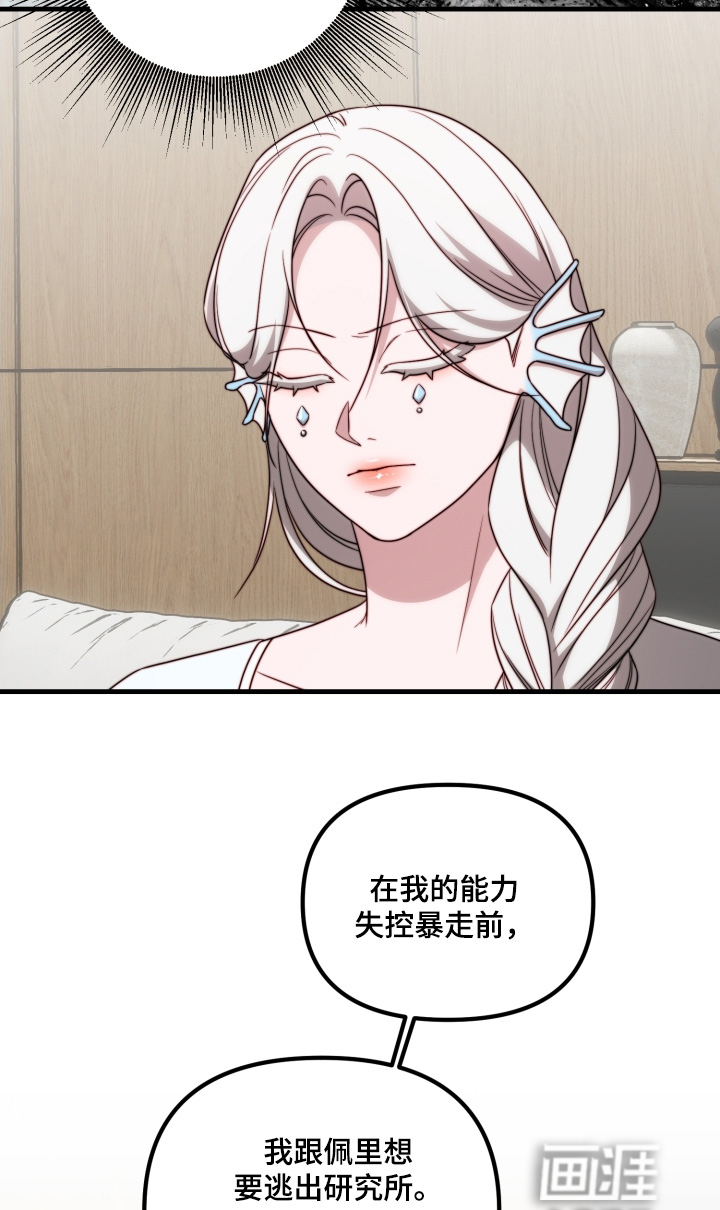 第38话8
