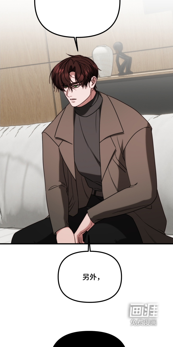 第38话9