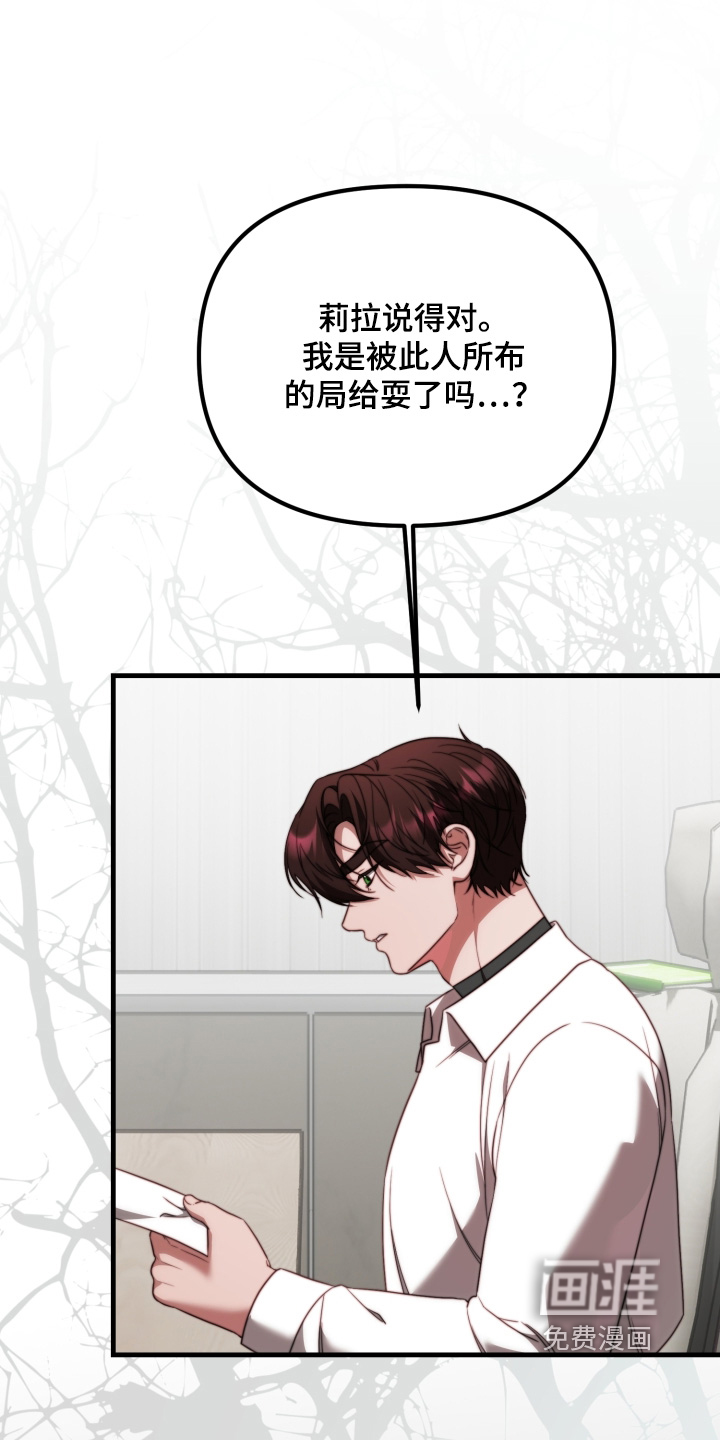 第37话0