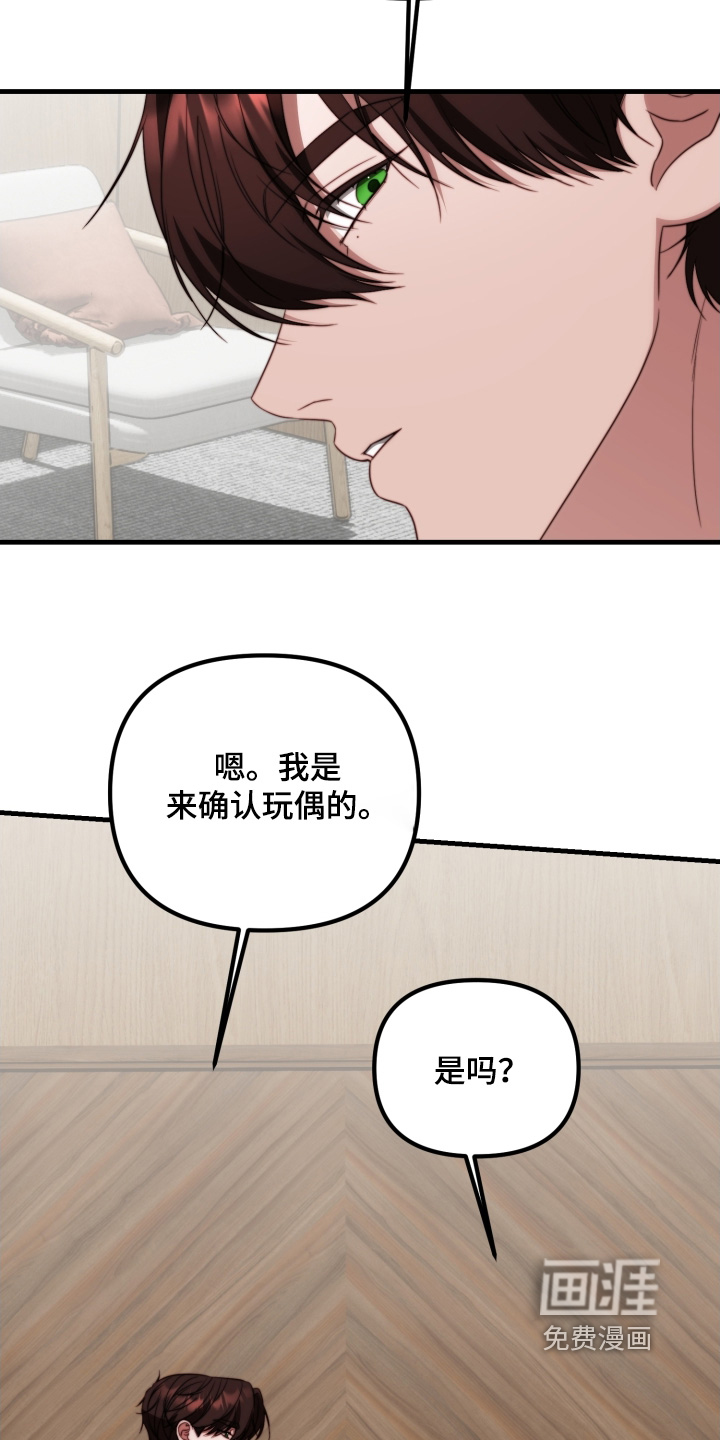 第37话11