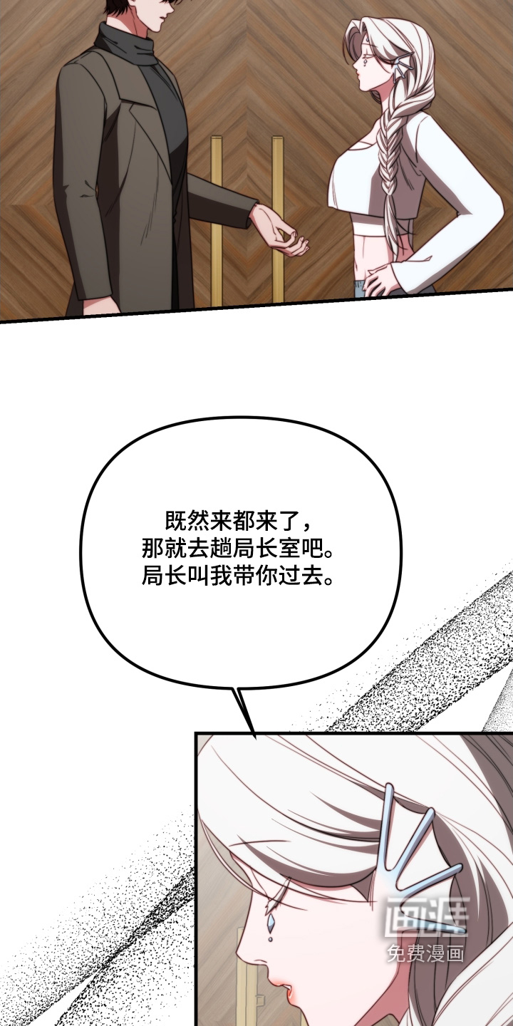第37话12