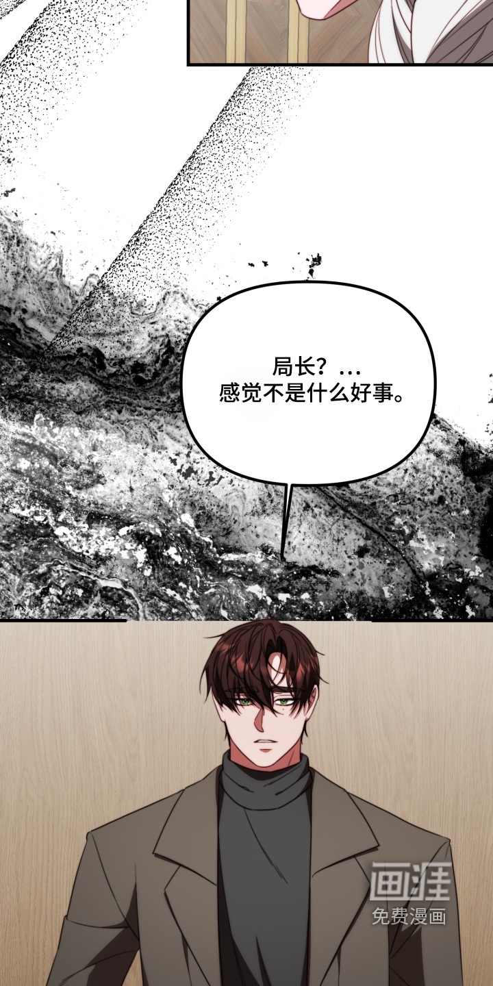 第37话13