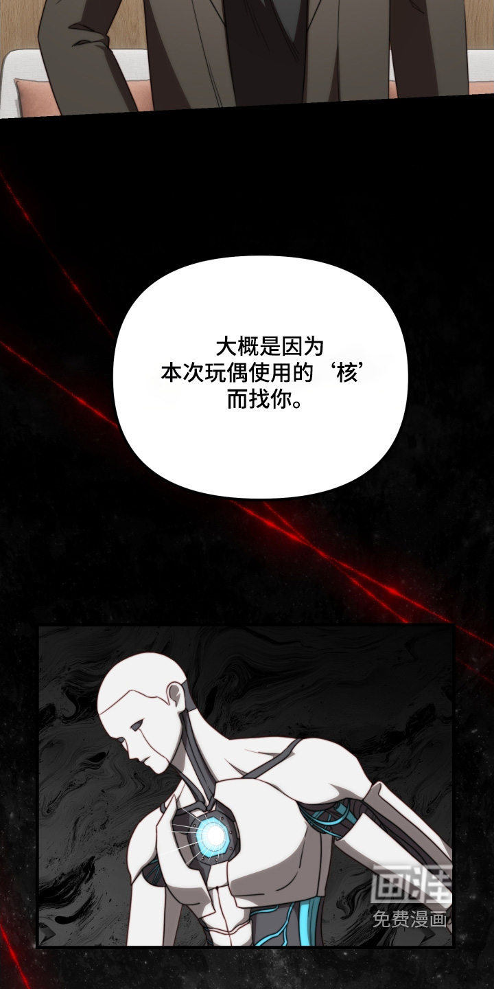 第37话14