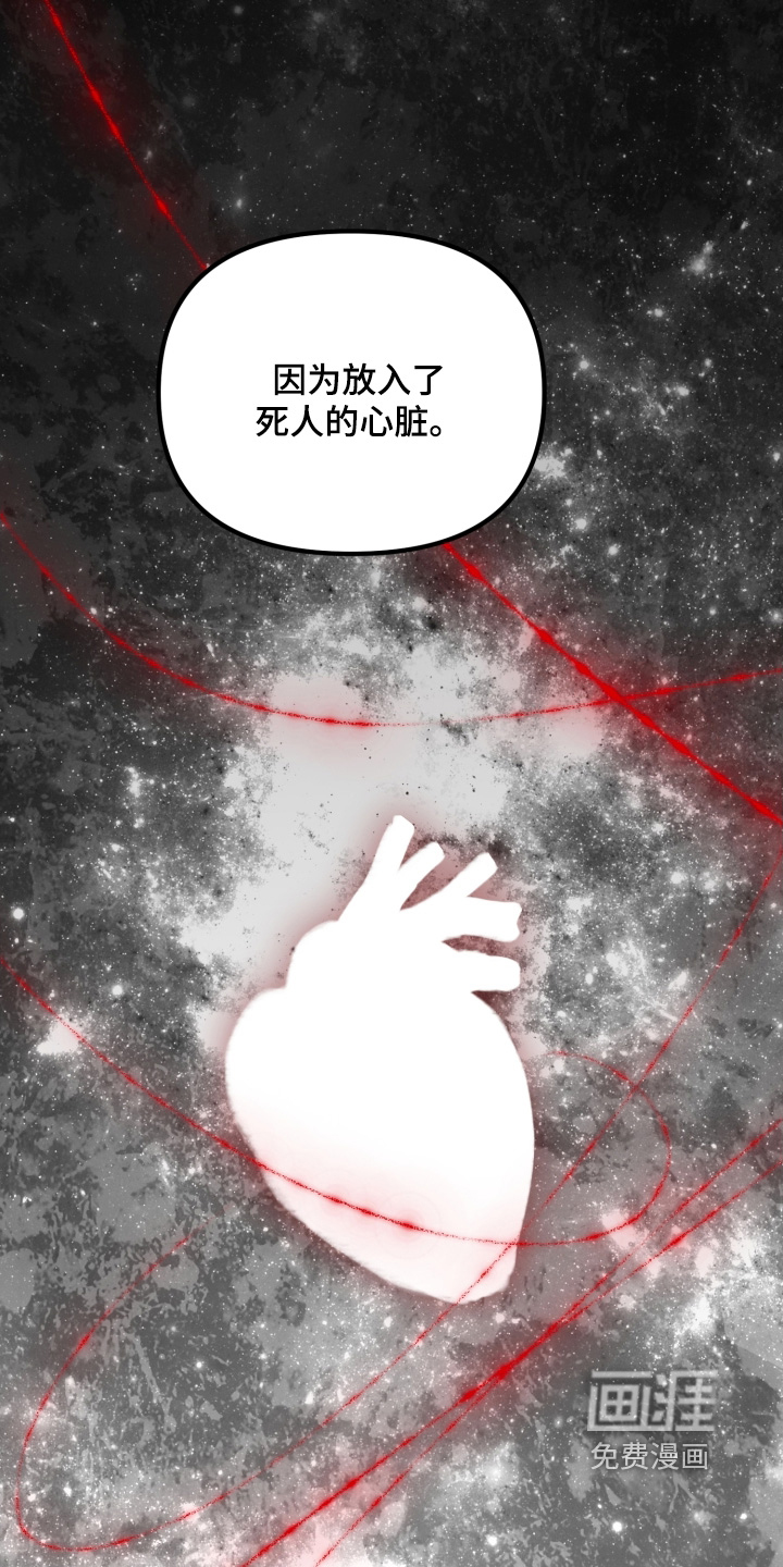 第37话15