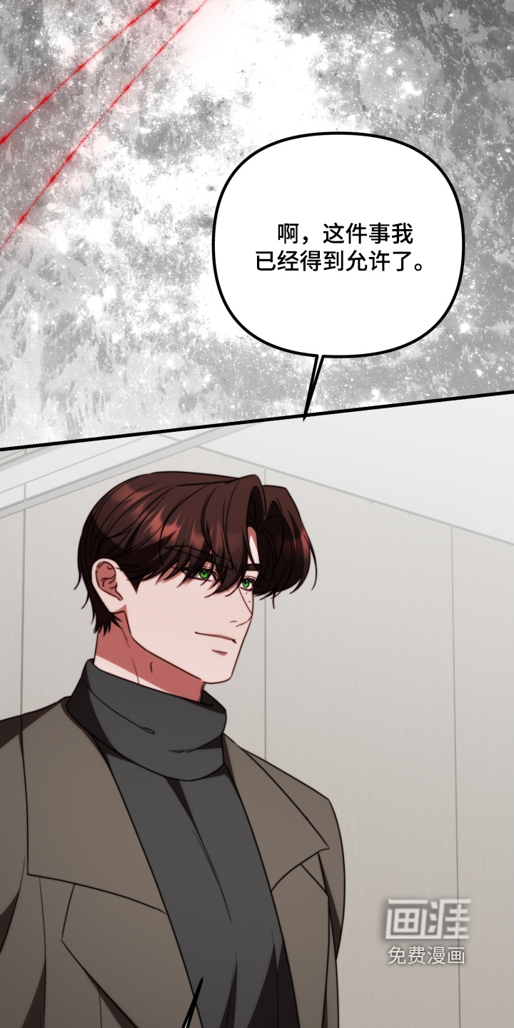 第37话16