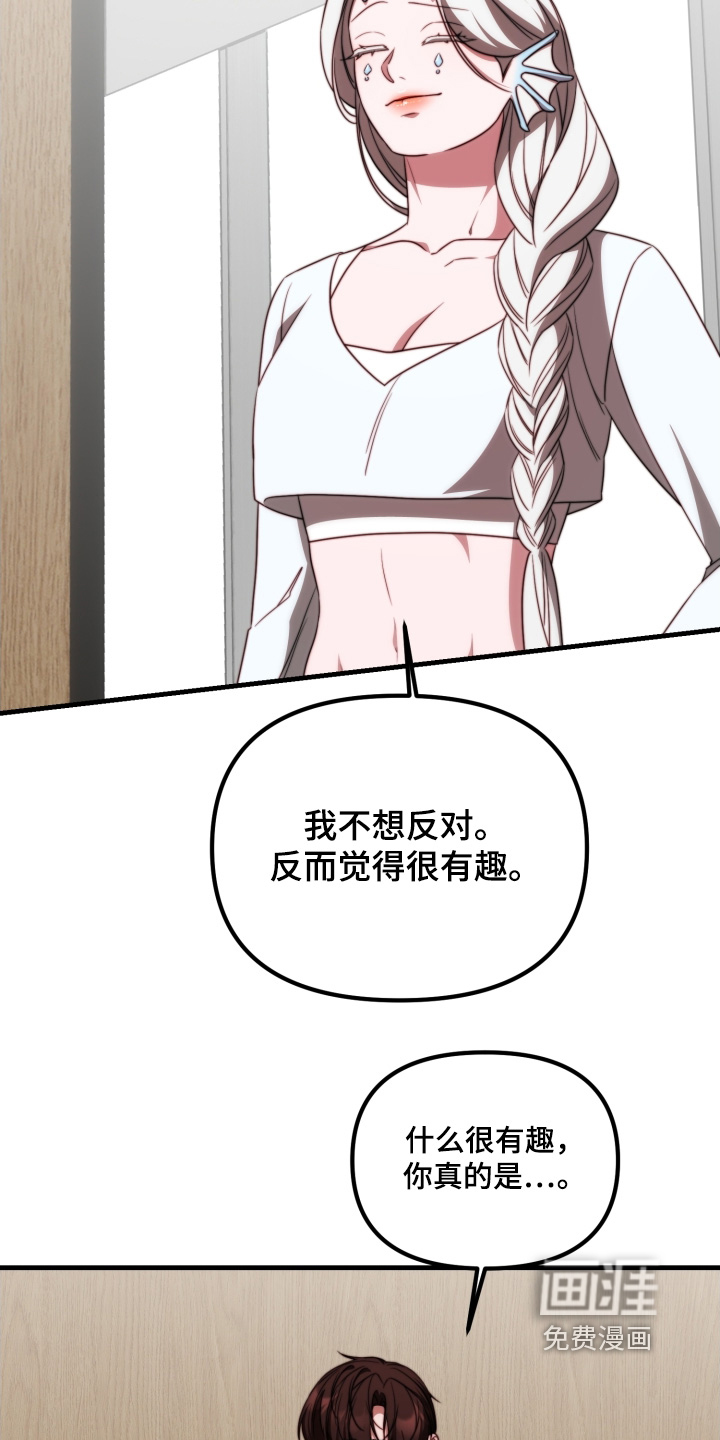 第37话18