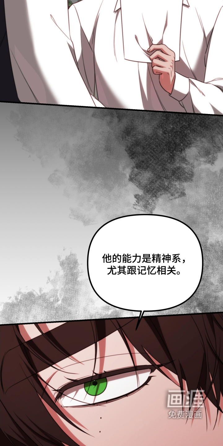 第37话2