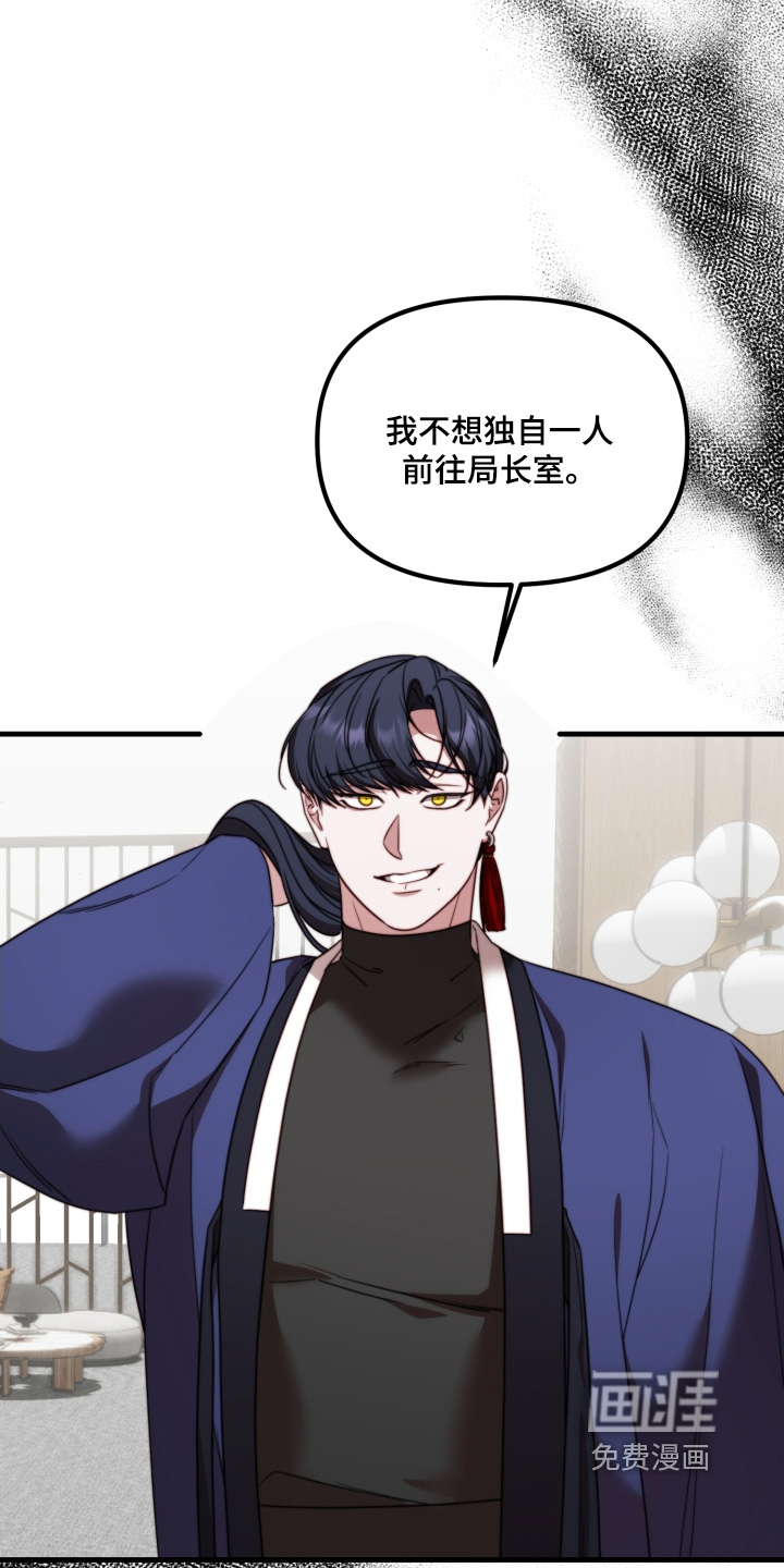 第37话20
