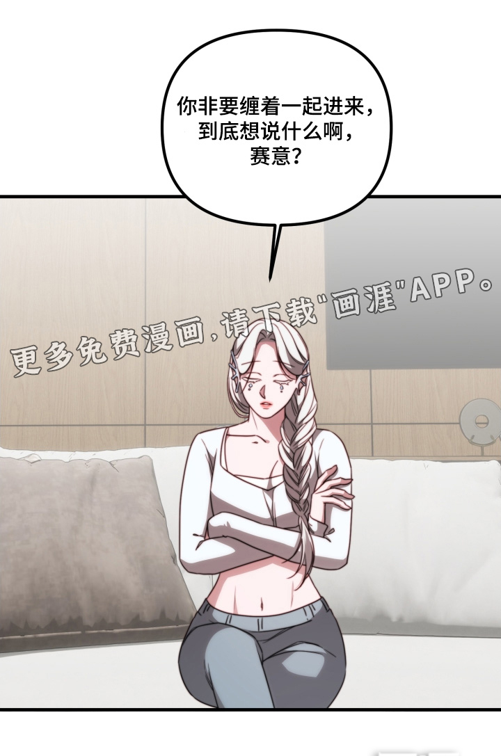 第37话27