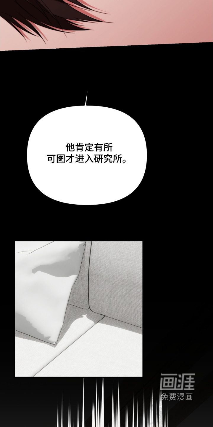 第37话3