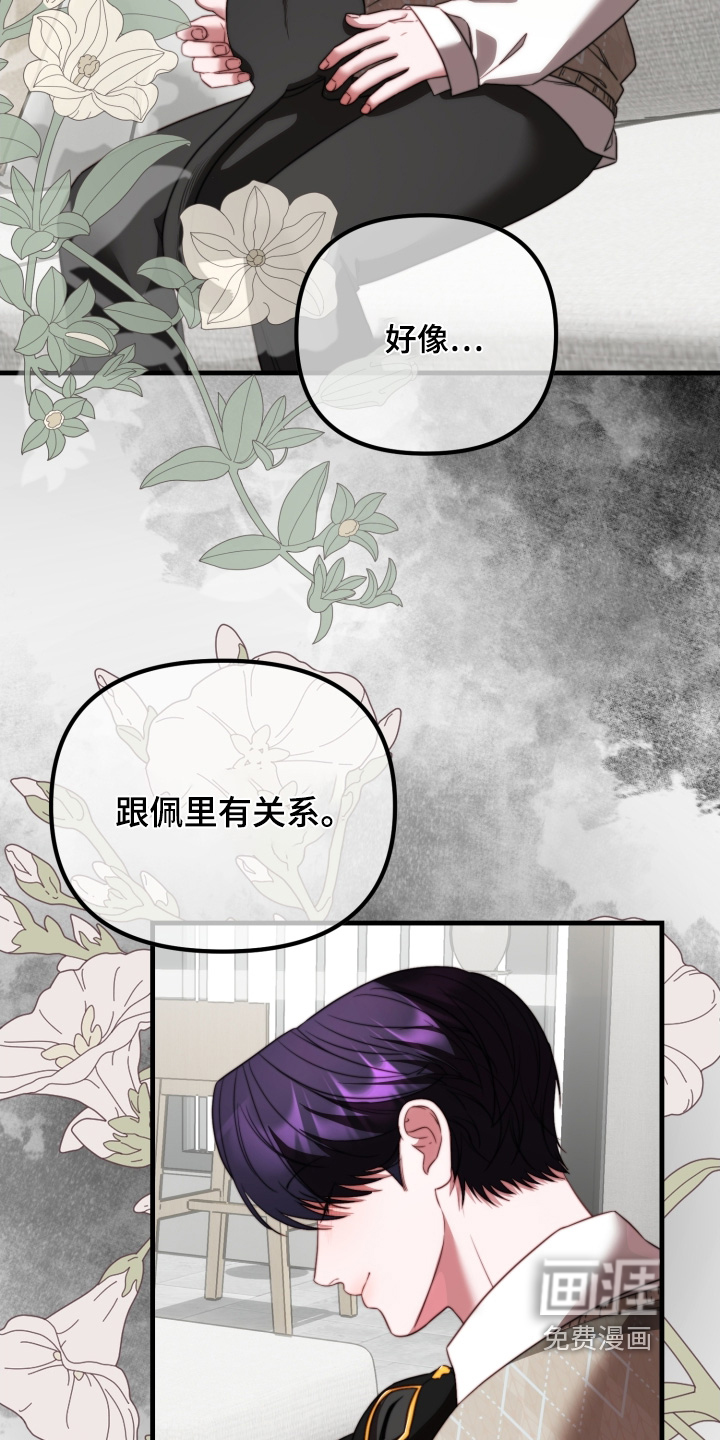 第37话5
